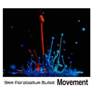 『9mm Parabellum Bullet - 荒地』収録の『Movement』ジャケット