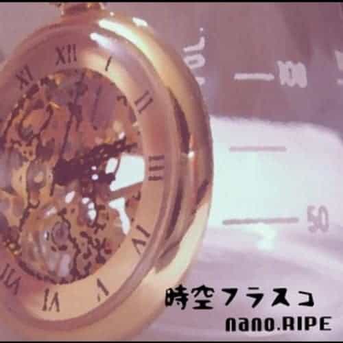 夢路 歌詞 Nano Ripe Lyrical Nonsense 歌詞リリ 夢路 歌詞 Nano Ripe Lyrical Nonsense 歌詞リリ