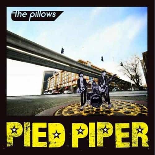 Pied Piper 歌詞 The Pillows Lyrical Nonsense 歌詞リリ
