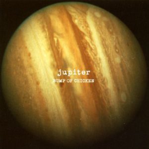 『BUMP OF CHICKEN - Stage of the ground』収録の『jupiter』ジャケット