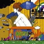 『ASIAN KUNG-FU GENERATION - 迷子犬と雨のビート』収録の『迷子犬と雨のビート』ジャケット