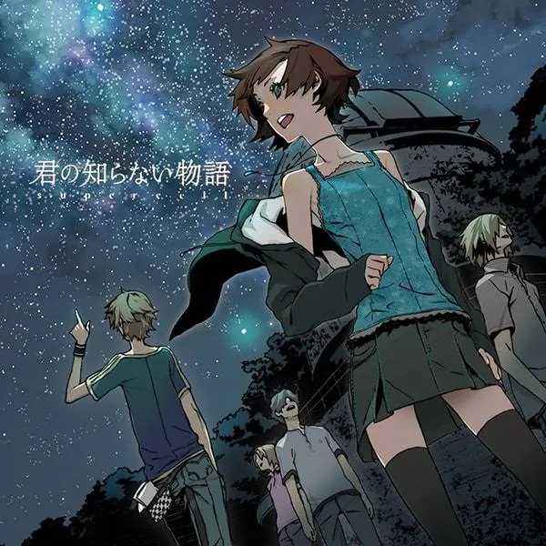 Supercell Kimi No Shiranai Monogatari Lyrics English Translation 君の知らない 物語 Bakemonogatari Ending Lyrical Nonsense