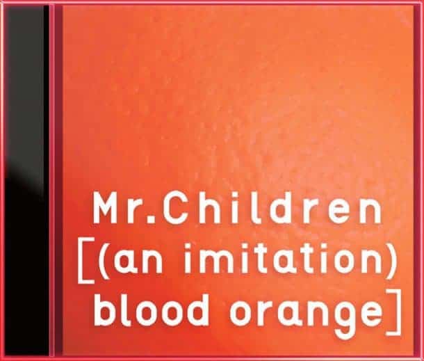 過去と未来と交信する男 歌詞 Mr Children Lyrical Nonsense 歌詞リリ 過去と未来と交信する男 歌詞 Mr Children Lyrical Nonsense 歌詞リリ