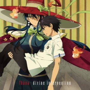 Cover art for『fhána - divine intervention』from the release『divine intervention』