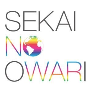『SEKAI NO OWARI - 虹色の戦争』収録の『EARTH』ジャケット