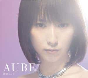 『藍井エイル - KASUMI』収録の『AUBE』ジャケット