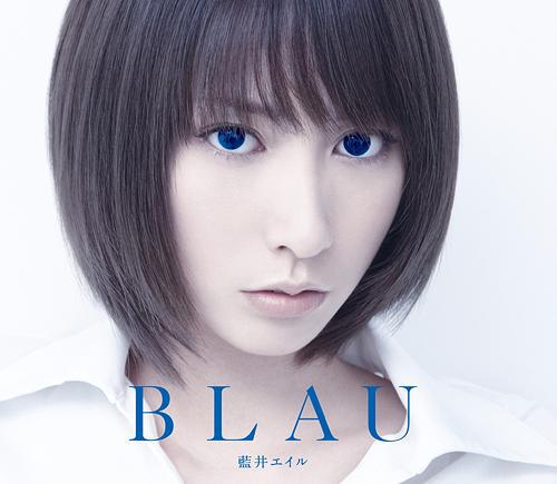 『藍井エイル - Reunion 歌詞』収録の『BLAU』ジャケット