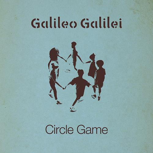 『Galileo Galilei - サークルゲーム』収録の『サークルゲーム』ジャケット
