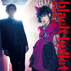 『fripSide - black bullet』収録の『black bullet』ジャケット