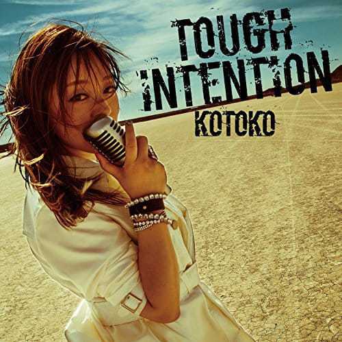 Tough Intention 歌詞 Kotoko Lyrical Nonsense 歌詞リリ