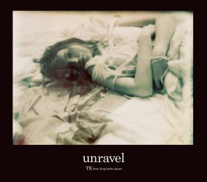 Cover art for『TK from Ling tosite sigure - Fu re te Fu re ru』from the release『unravel』