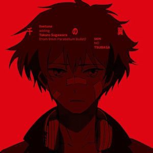 Cover art for『livetune adding Takuro Sugawara(from 9mm Parabellum Bullet) - Sen no Tsubasa』from the release『Sen no Tsubasa』