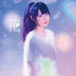 Cover art for『smileY Inc. - Hanayuki』from the release『Hanayuki』