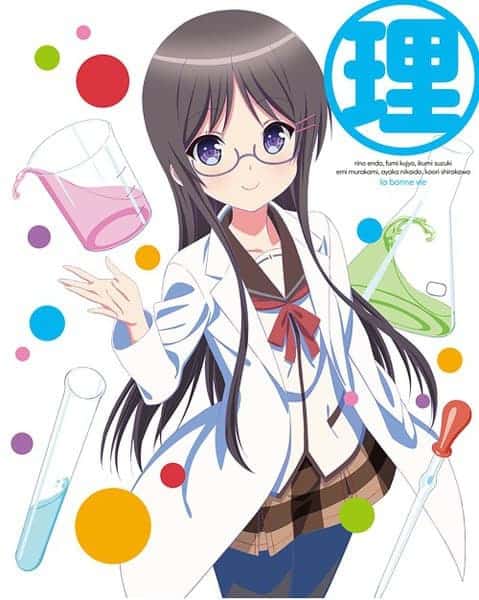 『人生☆キミ色』収録の『』ジャケット