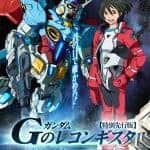 『ハセガワダイスケ - Gの閃光』収録の『ガンダム Gのレコンギスタ 1』ジャケット