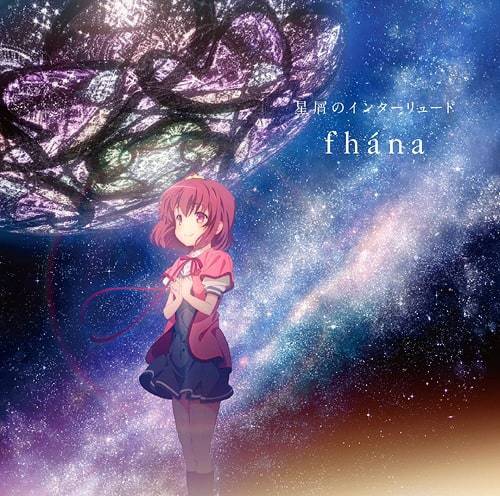 Fhana Hoshikuzu No Interlude Lyrics English Translation 星屑のインターリュード Celestial Method Ending Lyrical Nonsense Fhana Hoshikuzu No Interlude Lyrics English Translation 星屑のインターリュード Celestial Method Ending Lyrical Nonsense