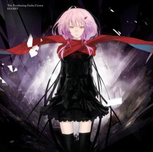 Egoist Lyrics Lyrical Nonsense