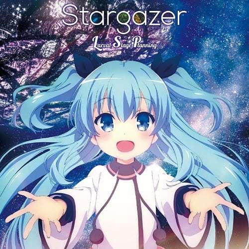 Stargazer 歌詞 Larval Stage Planning Lyrical Nonsense 歌詞リリ