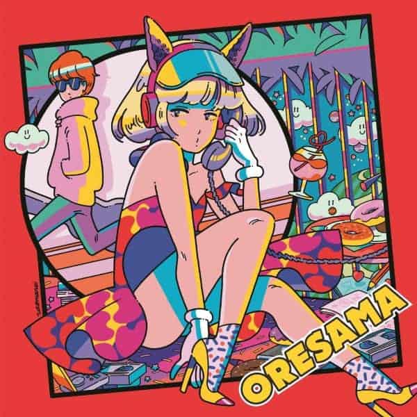 オオカミハート 歌詞 Oresama Lyrical Nonsense 歌詞リリ オオカミハート 歌詞 Oresama Lyrical Nonsense 歌詞リリ