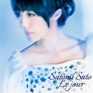 Cover art for『Satomi Sato - Ashita mata Aeru yo ne』from the release『Le jour』