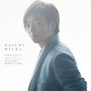 Stream DJ Daichi  Listen to Parasyte [Kiseijuu: Sei No Kakuritsu