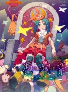 Cover art for『Yotsugi Ononoki (Saori Hayami) - Orange Mint』from the release『Tsukimonogatari Vol.1 / Yotsugi Doll Part 1 of 2』