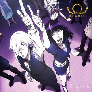 『BRADIO - 感情リテラシー』収録の『Flyers』ジャケット