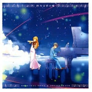 『宮園かをり(種田梨沙) - My Truth～ロンド・カプリチオーソ』収録の『四月は君の嘘 ORIGINAL SONG & SOUNDTRACK』ジャケット