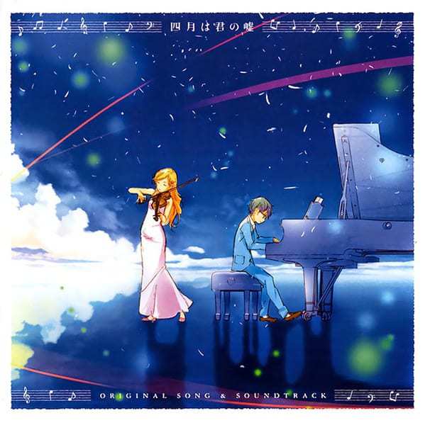 HIKARU NARA (TRADUÇÃO) - Shigatsu Wa Kimi No Uso 