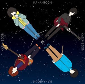 『KANA-BOON - 桜の詩』収録の『結晶星』ジャケット