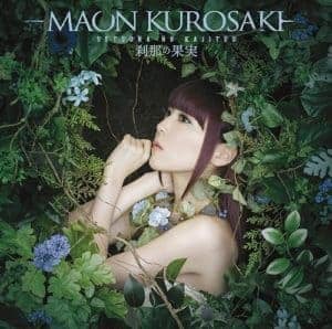 Cover art for『Maon Kurosaki - Setsuna no Kajitsu』from the release『Setsuna no Kajitsu』