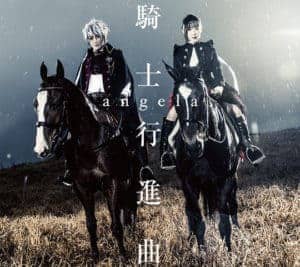 『angela - 騎士行進曲』収録の『騎士行進曲』ジャケット