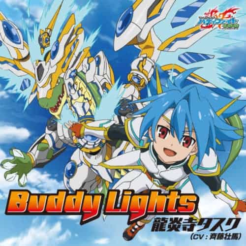 アニメ フューチャーカード バディファイト100 Op Edの歌詞一覧リスト Lyrical Nonsense 歌詞リリ