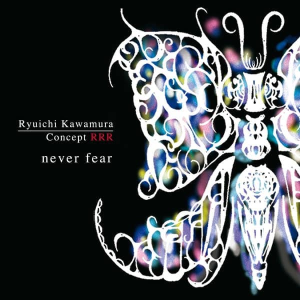 『河村隆一never fear』収録の『』ジャケット