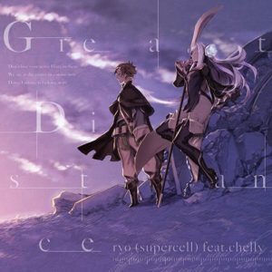 Cover art for『ryo(supercell) feat. chelly - Great Distance』from the release『Great Distance』
