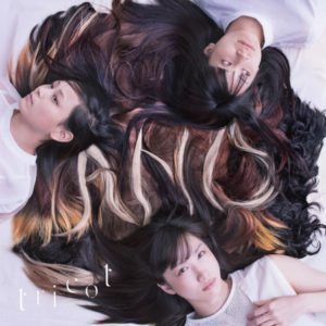 『tricot - 庭』収録の『AND』ジャケット