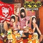 Cover art for『Ayumikurikamaki - Honey Honey Honey』from the release『Honey Honey Honey』