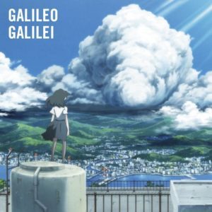 『Galileo Galilei - 嵐のあとで』収録の『嵐のあとで』ジャケット