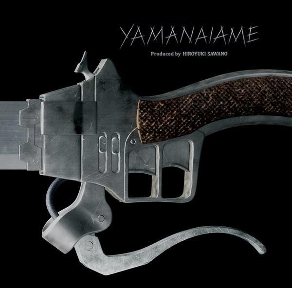Cover art for『Mica Caldito & mpi & Mika Kobayashi - YAMANAIAME』from the release『YAMANAIAME produced by Hiroyuki Sawano