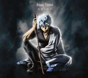 Cover art for『Aqua Timez - Saigo made II』from the release『Saigo made II』