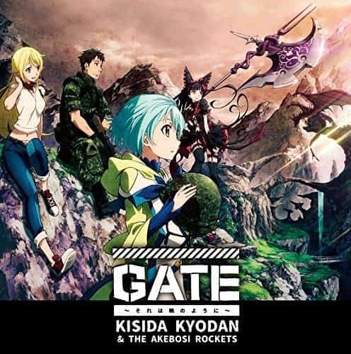 アニメ Gate ゲート 自衛隊 彼の地にて 斯く戦えり Op Edの歌詞一覧リスト Lyrical Nonsense 歌詞リリ