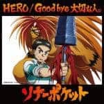 Cover art for『Sonar Pocket - HERO』from the release『HERO / Good bye Taisetsu na Hito.』