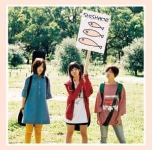 『SHISHAMO - 行きたくない』収録の『SHISHAMO』ジャケット