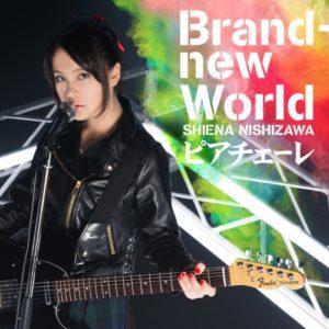 Cover art for『Shiena Nishizawa - Brand-new World』from the release『Brand-New World / Piacere』