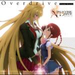 Cover art for『Hitomi Harada - Overdrive』from the release『Overdrive