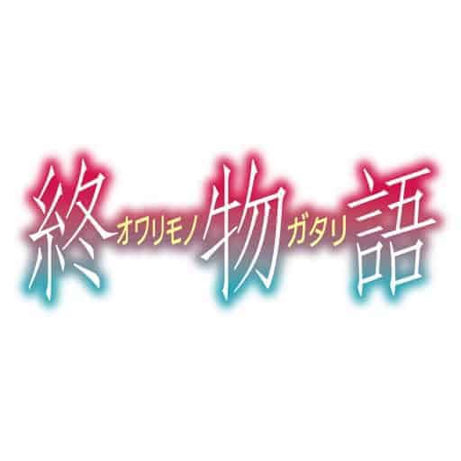 Ougi Oshino Kaori Mizuhashi Decent Black Lyrics Owarimonogatari Opening 1 Lyrical Nonsense
