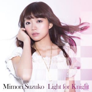 『三森すずこ - Light for Knight』収録の『Light for Knight』ジャケット