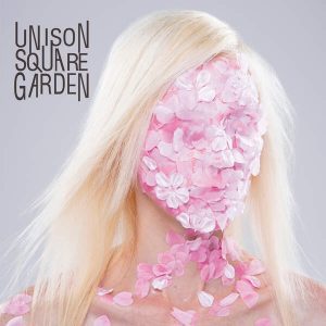 『UNISON SQUARE GARDEN - 桜のあと (all quartets lead to the?)』収録の『桜のあと(all quartets lead to the?)』ジャケット