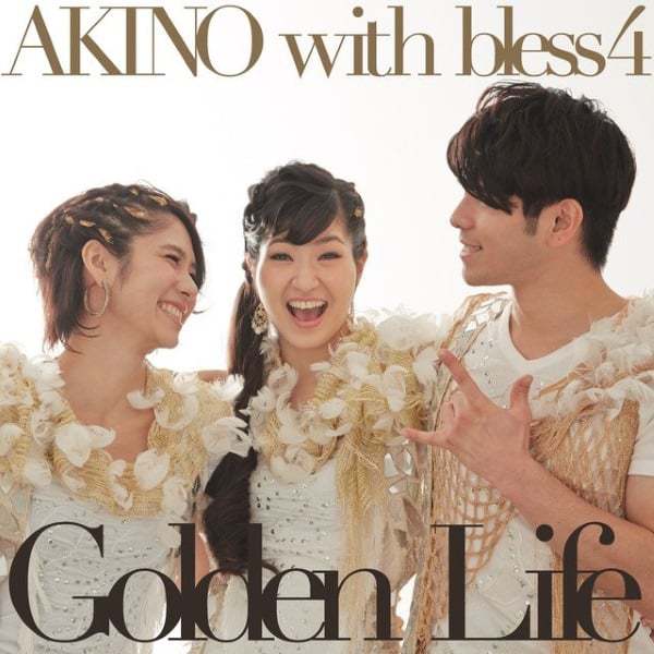 『AKINO with bless4 - Golden Life 歌詞』収録の『Golden Life』ジャケット