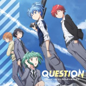 『3年E組うた担 - QUESTION』収録の『QUESTION』ジャケット